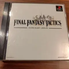FINAL FANTASY TACTICS (PS1)