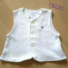 セレク(CELEC) ベビーベスト