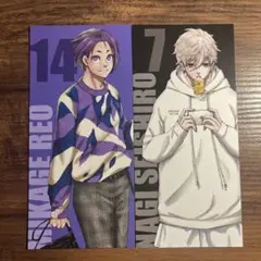 ブルーロック アニメイト 特典 名言しおり 御影玲王 凪誠志郎