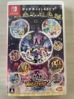 ディズニーマジックキャッスル マイ・ハッピー・ライフ2