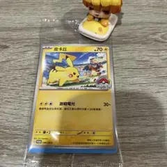 ポケモンカード ワールドチャンピオンシップ ピカチュウ 未開封 台湾