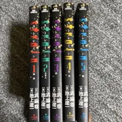 Heat 灼熱 サンクチュアリ　オデッセイ　strain　22冊セット 2025年最新】HEAT 全 池上遼一の人気アイテム - メルカリ