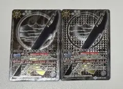 バトルスピリッツ　地神刀オオテンタ X レリーフ　2枚セット