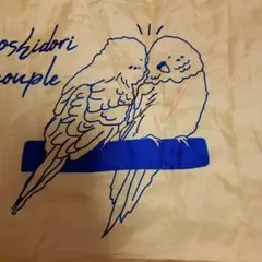 お値下げ⭐エコバッグ　セキセイインコ　イエロー