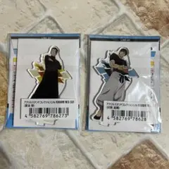 呪術廻戦 アクリルスタンドコレクション Lite 2点セット