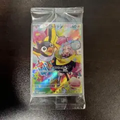 ポケモンカード　ナンジャモのカイデン