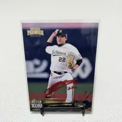 【非売品】 2025 オリックス 購入特典 プロモーションカード 九里亜蓮