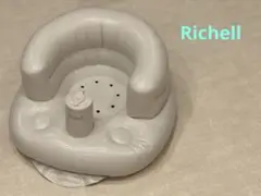 Richell(リッチェル)ふかふかベビーチェア