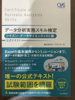 Item thumbnail for item ba0eef62-cbd6-4019-a865-9cf0fe9e6ca2