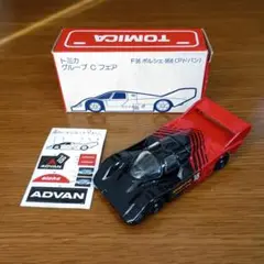 Item thumbnail for item 2188acc5-0663-4a87-99bb-08b0ffea1167