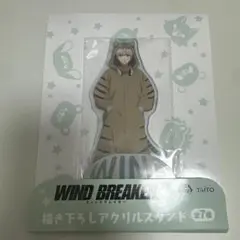 WIND BREAKER 描き下ろしアクリルスタンド 梶蓮 タイトー 着ぐるみ