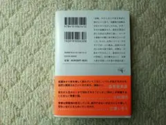 成瀬は天下を取りにいく　文庫版