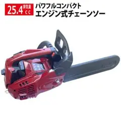 25.4 cc 12インチエンジンチェーンソー切断機 切断 最新型 高品質