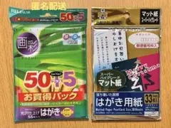 Item thumbnail for item 999d3b75-f05c-438f-81aa-b9ca112d1e8d