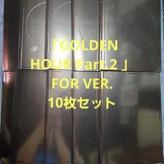 ATEEZ「GOLDEN HOUR Part.2 」FOR VER. 10枚