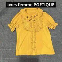 アクシーズファムaxesfemme POETIQUE半袖ブラウスイエローMサイズ