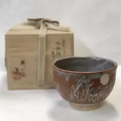 鼡志野 抹茶茶碗 林英仁 鼠志野 美濃焼 鼡志野 抹茶茶碗 林英仁 鼠志野 美濃焼 - メルカリ