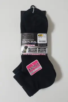 ワークマン　アーチパワーアシスト