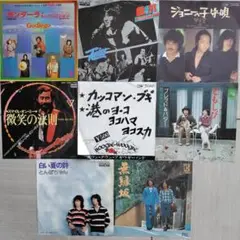70's 邦楽ポップスEPレコード8枚セット