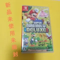 New スーパーマリオブラザーズ U デラックス