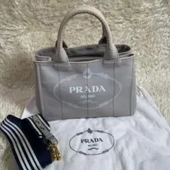 PRADA プラダ カナパ 2way ボーダー ハンドバッグ ショルダーバッグ