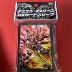 【追跡保証付】頂上連結ロッドゾージアフィフス　未開封　スリーブ
