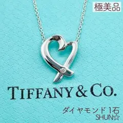 TIFFANYu0026Co. 極美品 S ダイヤモンド ラビングハート Ag925