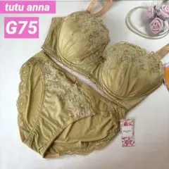 チュチュアンナ❤︎G75❤︎ブラショーツセット❤︎永遠のブラ　小さく見せる