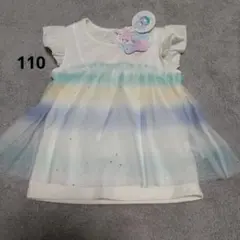 新品 110 女の子 トップス