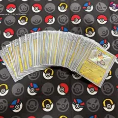 ポケカ まとめ売り 雷 色違い