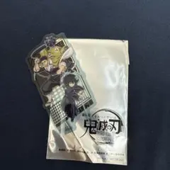 鬼滅の刃 無限城編 第2弾入場特典