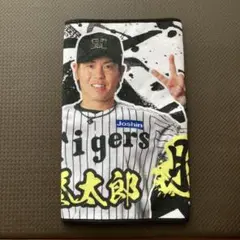 阪神タイガース　勝利限定シークレットタオル　梅野隆太郎選手