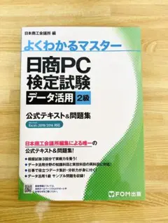 Item thumbnail for item b021118c-314c-4e80-be4e-0112d67d8760