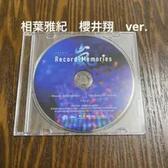 嵐 record of memories 相葉 櫻井