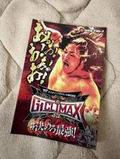 新日本プロレス　G1クライマックス　棚橋弘至ステッカー非売品