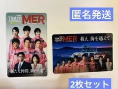 東京MER 走る緊急救命室ー南海ミッションー入場特典2枚
