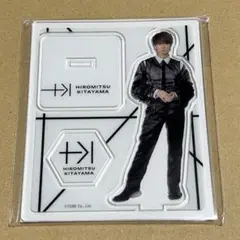 北山宏光 TOBE アクスタ
