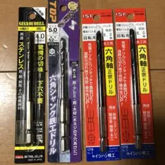 インパクト用、鉄工ドリル
