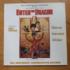 Enter The Dragon 燃えよドラゴン ブルースリー レコード