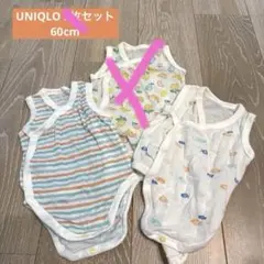 UNIQLO ベビー肌着 3枚セット 60cm