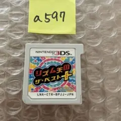 a597 リズム天国 ザ・ベスト+ Nintendo 3DS