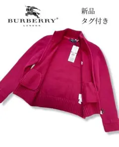 新品・未使用【BURBERRY】サイズ150 カシミヤ混 ワインレッド