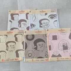 パンどろぼう くじ タオル コンプリート