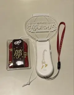 2025年最新】夢追翔 缶バッジ 夢まつりの人気アイテム - メルカリ