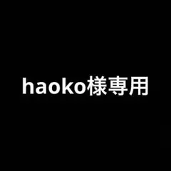 NOBLE ノーブル ライダース ソフトラム レザージャケット 38 ブラック