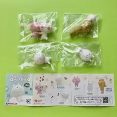 【匿名配送】 うさまる ガチャ フィギュア PUTITTO ガチャ 4点セット