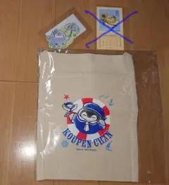 コウペンちゃん ノベルティ サコッシュ＋耐水ステッカー あじさいコウペンちゃん