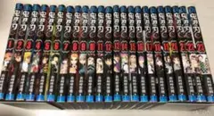 鬼滅の刃 全巻セット