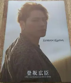 NOBODY KNOWS 登坂広臣　写真集 NOBODY KNOWS (幻冬舎単行本) | 登坂広臣 | タレント写真集