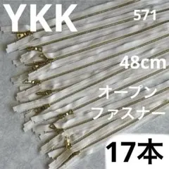 3MGRP OR YKK ゴールドファスナー　オープンファスナージッパー
